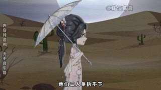 第十二集：虾仁身怀AI外挂，还能被人坑了