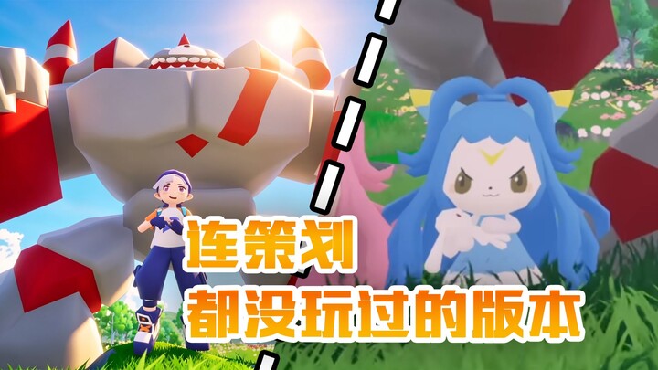 It took 20 hours to self‑make a version of the game Royal World that even the developers haven’t pla