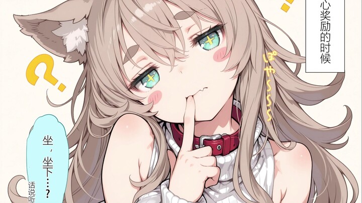 A dog girl who doesn't understand your instructions at all unless there are snacks as rewards