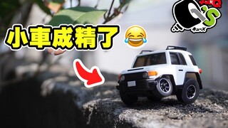 這TOMYTEC小車成精了吧？