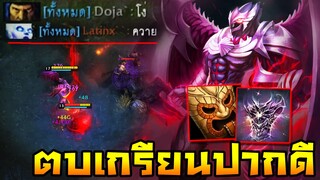 HoN - Ravenor อีกฝั่งสกิลปากมาแบบนี้!! ก็ต้องจัดหนักจัดเต็มให้เขาหน่อย!!