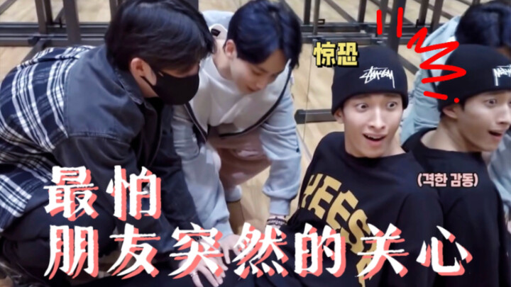 【SEVENTEEN】DK: Tôi chỉ bị chuột rút chân thôi, đâu có chết đâu... | Sợ nhất là sự quan tâm bất chợt 
