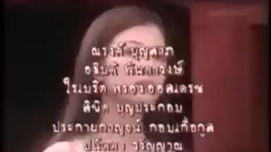 ตี๋ใหญ่ Tee yai (1999) Ep.1