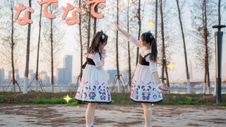 【Ying Ruo×Mu Ke】Touch and touch☆Home dance first shot