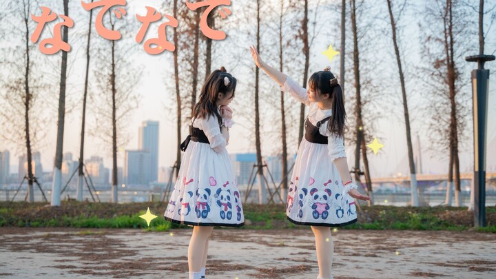 【Ying Ruo×Mu Ke】Touch and touch☆Home dance first shot