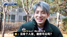 全圆佑让人难忘的两次撒娇!!