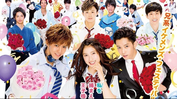 My Brother Loves Me Too Much (Ani ni Aisaresugite Komattemasu) Filme Legendado PT-BR