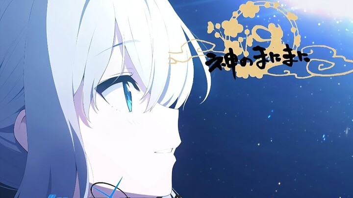 [งานส่งท้ายปีเก่า/Azure Archives] ติดตามฝ่ายพระเจ้าและฟังคำสั่งของพระเจ้า!