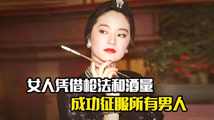 A woman conquers all the men with her marksmanship and drinking prowess, a drama film