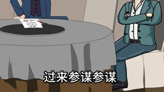 In episode 41, the final decision was made and he officially took over the hotel.