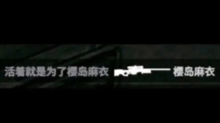 ภาพมีมสุดฮา｜ปฏิทรรศน์ของอาเมะอิ ซากุรางิ