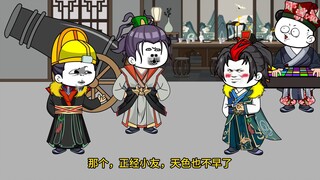 6穿越大明，这么些年允炆到底学了些什么东西
