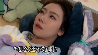 你又长溃疡了吗