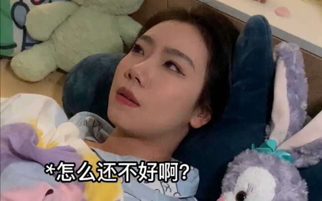你又长溃疡了吗