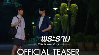 Official TEASER En of love รักวุ่นๆ ของหนุ่มวิศวะ - เหนือพระราม This is love story