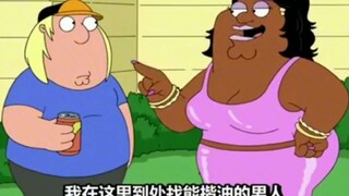 #familyguy #恶搞之家 地狱级笑话