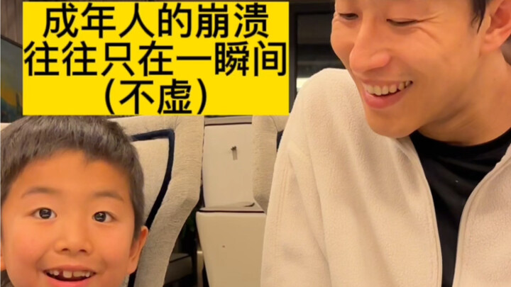 Sự suy sụp của người trưởng thành thường chỉ diễn ra trong tích tắc (không hề phóng đại)