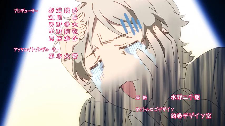 Akkun to Kanojo Episode 18 - BiliBili