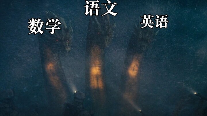 【开学】当假期作业变成怪兽我们该怎么办