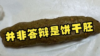 【梨安】真正的“恐怖片”😰😱🤮
