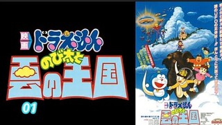 Doraemon, Nobita Và Vương Quốc Trên Mây - Phần 1 | Lồng Tiếng Việt | Chất Lượng Chuẩn DVD