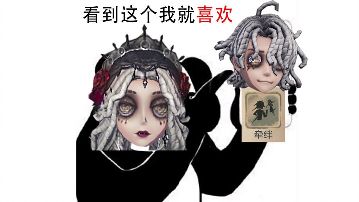 【ไข่การ์ด】ฉันก็คือการแวบหายตัวของไอดะ【คู่รัก】