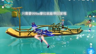 Fufu: Should I buy the God's Eye or not?