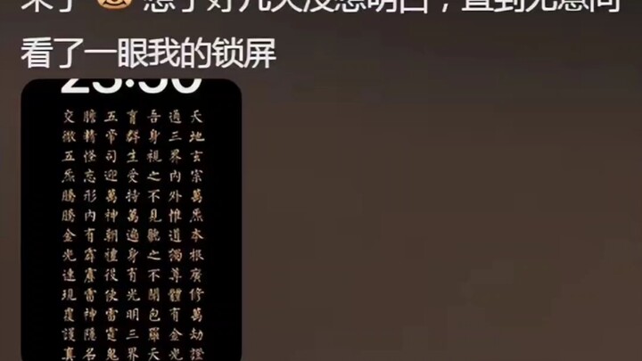 How terrifying is the “mysterious Eastern power” in the eyes of foreigners?