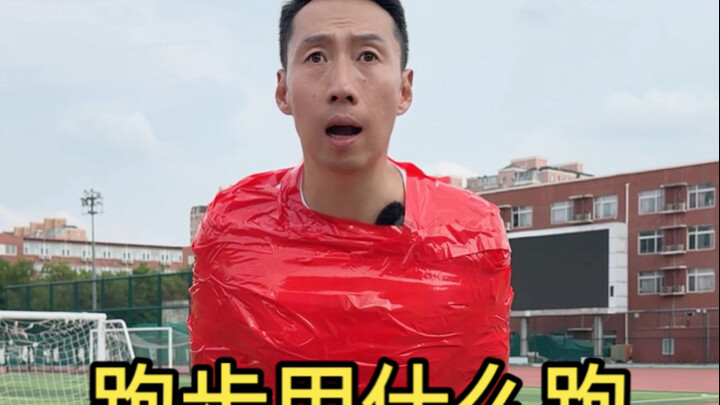 3 ท่าฝึกเฉพาะตัวช่วยให้คุณวิ่งได้มั่นคงและเร็วขึ้น