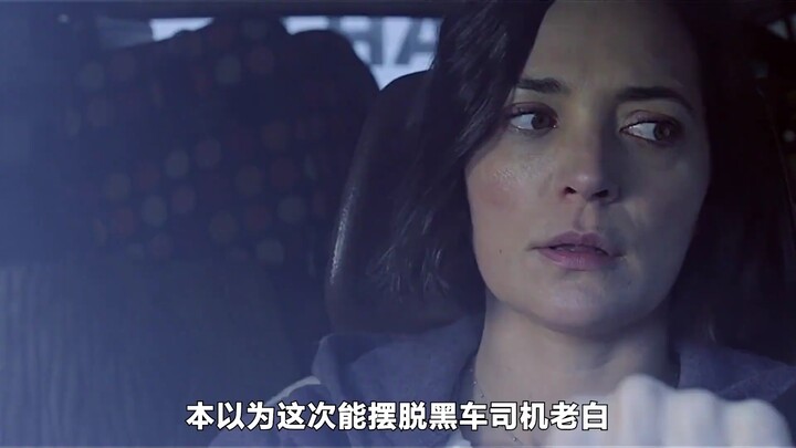 Tự lái du lịch bị sát nhân rình rập, nữ chính tung đòn phản công chuẩn sách giáo khoa – phim kinh dị