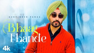 Bhaag Thande (Full Song) Gurpinder Panag | Jassi X | Arjan Virk | New Punjabi Songs 2021