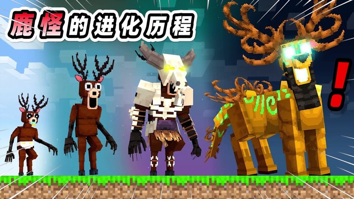 Minecraft: From a Level 1 Fawn to a Level 1,000 Forest Spirit Deer—The Ultimate Evolution Unfolds!