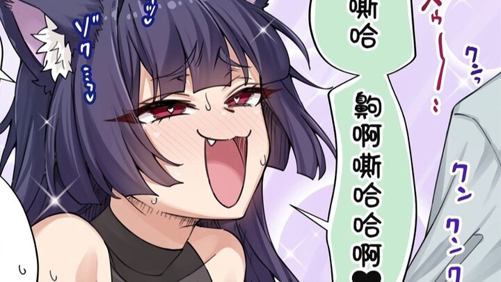 “Oh my gosh, oh oh oh! Master, you really… taste amazing!”