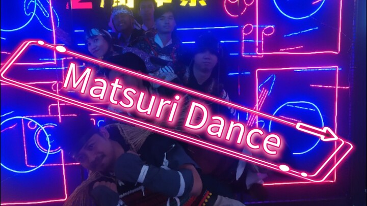 Matsuri Dance