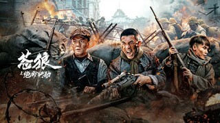 Coyotes Deadly Action (2023)