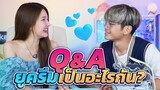 Q&A CreamLike มาแล้วว บอกเลยว่าคำถามแต่ละอันพีคมากกก