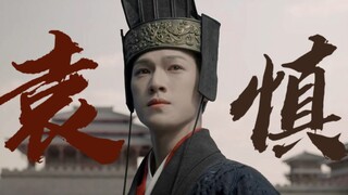 这条路好长啊，终究是他袁善见一个人走。||个人向||“清醒理智如我，也会为你千千万万次心动”