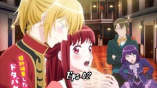 [Sub Indo] Kisaki Kyouiku kara Nigetai Watashi _ Eps 02