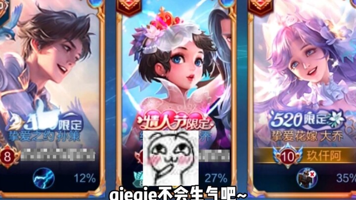 Chu Du: Lùi! Lùi! Lùi!