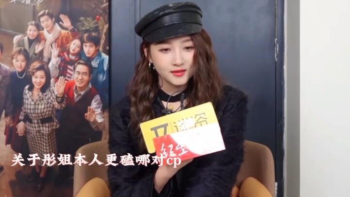 Guan Xiaotong: I’m not holding back anymore—I’m totally shipping my own CP.