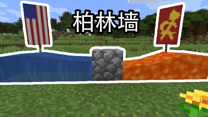 Membuka Perang Dingin Amerika–Uni Soviet dengan Cara Minecraft