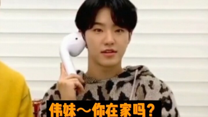 【كوان شونرونغ】 سأدعى وي مي من الآن فصاعدًا～