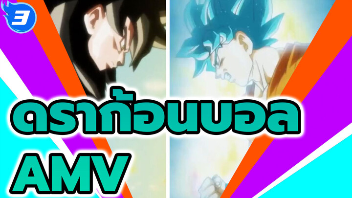 ดราก้อนบอล AMV
มหากาพย์พากย์จีน เวอร์ชั่น. - 01_3