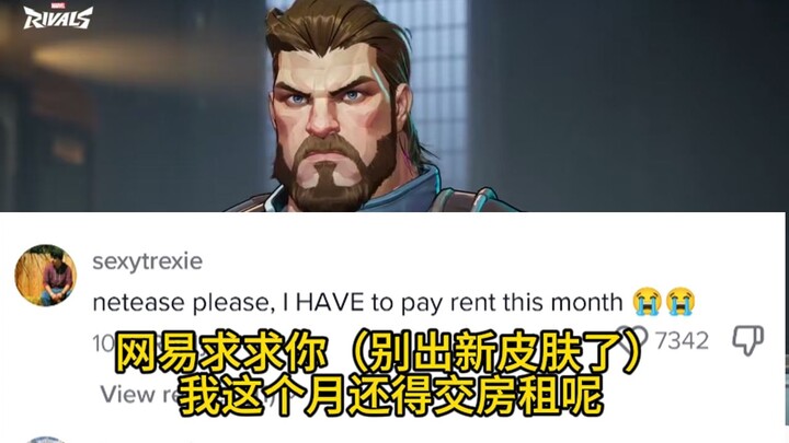 【Marvel Strike Force】Overseas players are raving about Captain America’s new skin from Avengers 3—al