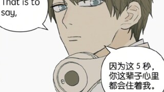 如何被一个人重视