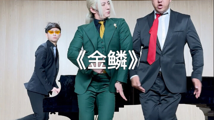 Light up! Don't forget we are serious musicians