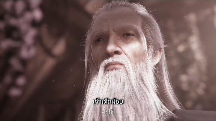 เหนือกาลเวลา 40 ซับไทย