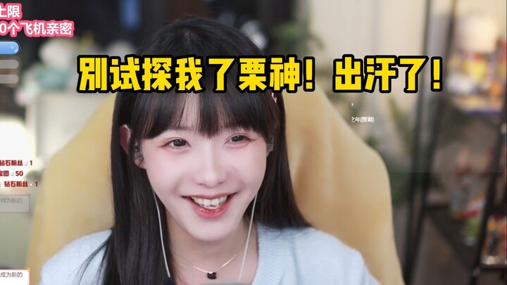 【Chân Lệ】Cô Tiểu Lam giờ nổi tiếng thật rồi, cứ thế này thì nguy hiểm lắm đấy!