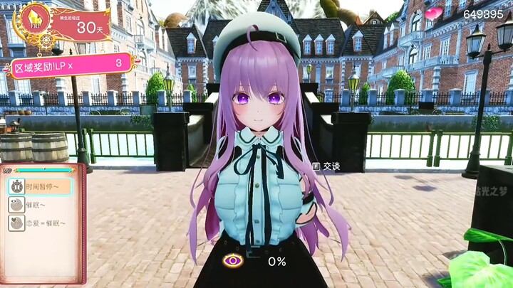 【Mị nữ của cây thế giới khác】Tựa game thần thánh nhất tháng 12! Điện thoại + máy tính đều chơi được!