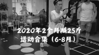 最后他运动完看着牛肉汤馆的眼神太戳人，原来他也会累，也会痛，也会馋，也会觉得难熬。但是他都咬咬牙，拼命努力做到最好，成就了现在强大优秀的健次。